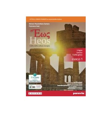 HEOS ESERCIZI 1 - ISBN: 9788839537133
