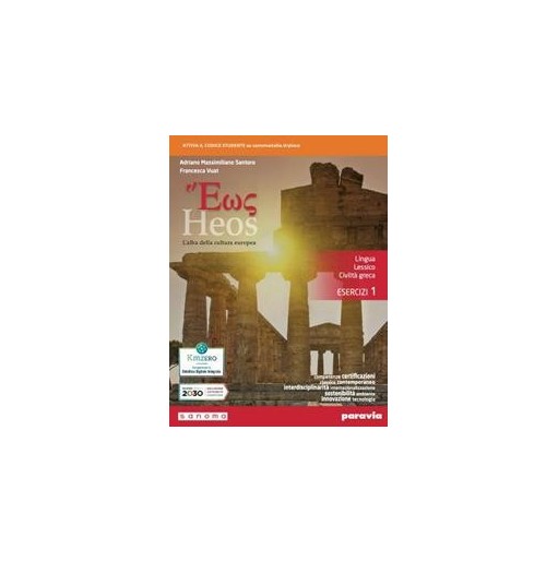 HEOS ESERCIZI 1 - ISBN: 9788839537133