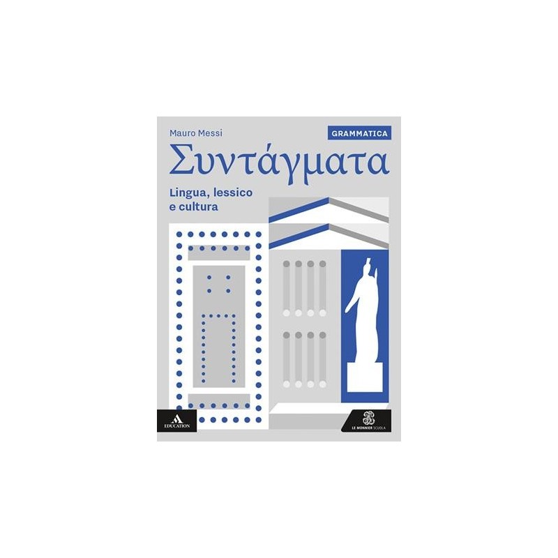 SYNTAGMATA