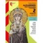HEOS ESERCIZI 2 - ISBN: 9788839537140