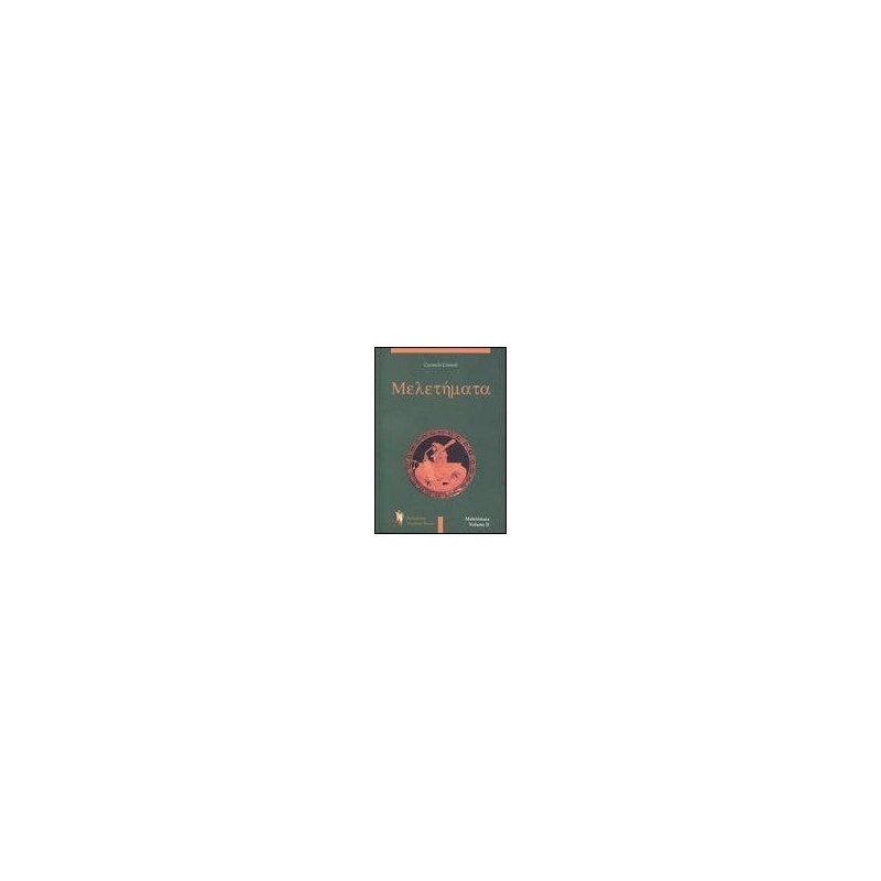MELETEMATA II - ISBN: 9788895611235
