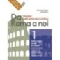 DA ROMA A NOI VIAGGIO NELLA LETTERATURA LATINA 1 - ISBN: 9788868899813