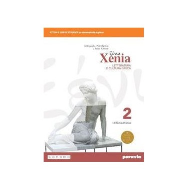 XENIA 2