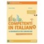 COMPETENTI ITALIANO ED. GIALLA VOL + ITALIANOCUCINA, ITALIANOHO - ISBN: 9788839528605