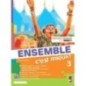 ENSEMBLE C'EST MIEUX 3 - EDITION ORANGE AVEC ESPACE F - ISBN: 9788861619388