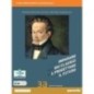 IMPARARE DAI CLASSICI A PROGETTARE IL FUTURO 3A - ISBN: 9788839535771
