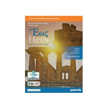 HEOS GRAMMATICA - ISBN: 9788839537126