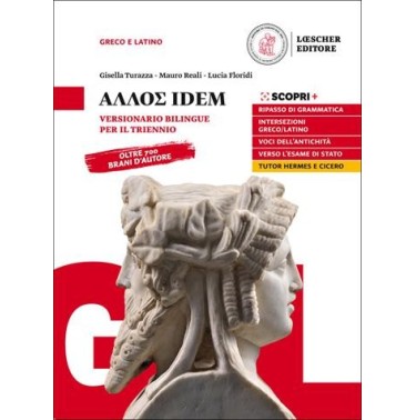 ALLOS IDEM VOLUME