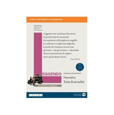 LEGGENDO. NARRATIVA CON SCRITTURA E COMPETENZE
